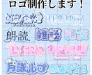 ロゴデザインを制作します あなただけの世界観を形にするロゴデザインを制作します！ イメージ1