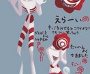 シンプル絵の具タッチでシュールなイラスト描きます 独特な空気感　こってりな色塗り　遊び心重視で文字も絵の一部に イメージ3