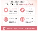 ゼロからのIELTS対策をします 初めてのIELTSでも安心の学習計画を作ります イメージ3