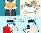 ポップで安心感のある動物アイコンを描きます 20〜80%くらいの擬人化 / アイテム１点 無料 イメージ6