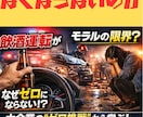 Kindle初出版の人に公開迄の完全手順を教えます KDP設定など公開前で止まらないための実践マニュアルです イメージ8