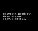 今までにない、あなたに合った相談方法で進めます どんなカウンセラーが自分に合うのか迷っていませんか？ イメージ3
