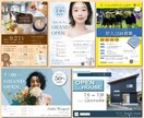 シンプルで伝わるチラシ・印象に残るチラシ作成します あなたのサービスをデザインでお手伝い！ イメージ2