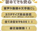 YouTube動画や音声の文字起こしを承ります 初めて安心！10分まで1,500円で無制限修正可能！ イメージ2