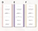 メニュー表をお届けします ６種類から自分の好きなものを選べます！プロの印刷で高品質！ イメージ2