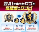 AI生成ロゴ画像をベクター化・トレース・清書します AIや手書きロゴを高精細ベクター化！背景透過・aiデータ納品 イメージ1