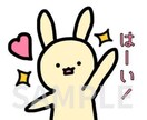 ゆるくてかわいいSNSアイコン・スタンプ描きます なんかかわいい、そんなイラスト イメージ1