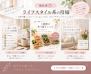 SNS苦手さんのInstagramの投稿手伝います オシャレで見やすいInstagramの投稿作ります！ イメージ10