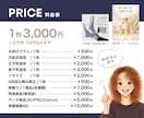 丸投げOK！１枚からECサイト商品画像制作します 丸投げOK！楽天／Yahoo!／amazonなどの画像制作 イメージ8