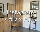 超初心者⭐︎Instagramの作成方法を教えます Instagramのアカウント作成と基本的な運用方法について イメージ1