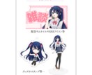 お得なイラスト3点セット描かせて頂きます 活動を始めたい方、セットでお求めの方にお得です！！ イメージ3