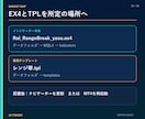 専業トレーダーが見ている本当のレンジ帯を伝授します １つの時間足で全時間足のレンジ帯が見れたらトレードは変わる！ イメージ5