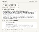 ChatGPTで仕事の文章づくりを教えます 初心者向け60分｜案内文・メール・要約を一緒に実践 イメージ2