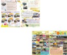 PTA広報新聞の編集委託業務を行います 面倒で難しいPTA広報新聞を委託してオシャレにしませんか？ イメージ3