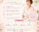 売れない原因をビジネス健康診断で見つけます 商品・言葉・発信・導線を整え、次の一歩を明確に イメージ6