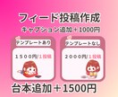 インスタ投稿作成代行します あなたの『伝えたい』を、心温まるデザインで形にします。 イメージ5