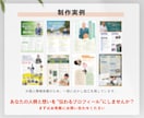 保険営業で選ばれるプロフィールシートを作成します Canva編集データ込み・保険業界制作実績130件超 イメージ5