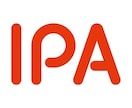 ネットワークに関連する相談お聞きます IPA「ネットワークスペシャリスト」がお悩み解決します イメージ1