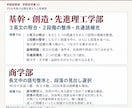 早稲田大学の英語過去問を個別に解説します 一文の読み方から、正解を選ぶ根拠まで丁寧に解説 イメージ4