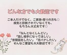 精神科看護師がチャット7往復でお悩みお聞きします 「傾聴してほしい」「友達のように話したい」など、対応します！ イメージ5