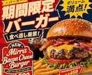 飲食店専門｜Instagram投稿画像を制作します 先着5名様限定・オープン記念半額キャンペーン中 イメージ6