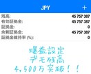 GOLDトレードシステム解禁します 業界初！ナンピンシステムの新たな可能性！！ イメージ1
