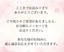 本気の人限定！復縁の悩みをタロットで占います タロット×潜在意識で復縁を引き寄せます。 イメージ10