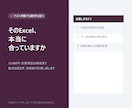 給与・勤怠Excelの計算が合っているか検算します 別実装でゼロから計算し直し、1円単位で突き合わせます イメージ1