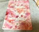 高次元存在からのメッセージをお届けします 今!!あなたが本当に欲しかった言葉が届くかも!? イメージ4