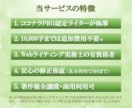 法人向け文章作成｜事業の魅力や想いを言語化します 【SEO対策可】HP/LP、SNS、代表挨拶/理念、PR、他 イメージ2