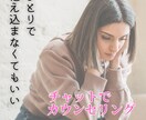 心の悩みをメールカウンセリングで解決致します 相談したいけど、電話じゃなくチャットが良いなと思う方へ♫ イメージ1