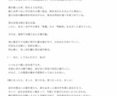世界で貴方だけの小説を。真心込めて執筆致します 貴方の世界を形にするお手伝いを。 イメージ1
