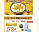 売上アップ！目を引く！高品質なバナー制作します 広告集客・アイキャッチ率高！売れるバナーを作成します！ イメージ4