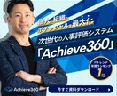 修正無制限でご希望のバナーを制作します 最短1日で最安値1500円のバナーが必要な方へ イメージ6