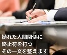 会社が払わない給料・残業代、取り返します 会社に出せる未払い給与・残業代の請求文作成 イメージ2