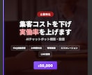 士業の集客コストを下げ実働率を上げます AIが初期相談をスクリーニング、専門家は実務に集中 イメージ1