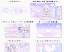 Vtuber様の配信セット制作致します 初めての方も安心して配信できるデザインセットをお作り致します イメージ2