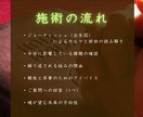 カルマと前世からの影響を読み解く鑑定を行います 星々の配置から、今世の課題を明らかにします。 イメージ5