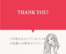 恋愛運＆未来予測／タロット&四柱推命で鑑定します 恋の未来をタロットと運命のリズムで読み解き、心に安心を。 イメージ10