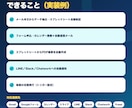GASでスプレッドシート業務を自動化します Gmail・LINE・freee連携も定期実行もお任せ イメージ3