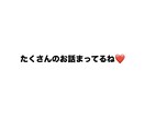 誰でもたくさんの愚痴や悩みをお答えします みんないつでも話に来てね待ってるよ！ イメージ1