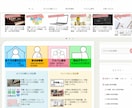 WordPressのCocoonでブログ開設します Webデザイナーが日本語テーマでWordPress開設します イメージ4