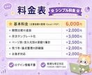 GA4・サーチコンソールを整理します ログイン不要/Excel+PDFで納品 イメージ7