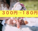 期間限定＊300→180円で悩みのある方占います 霊感直感タロットであなたのお悩み解決いたします イメージ1