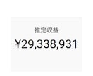 YouTubeで年収1000万の私がコンサルします チャンネル登録・再生時間・宣伝・個人・マーケティング・収益化 イメージ5