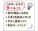 顔出しなし・声出しなしでYouTube運用できます ホワイトボードアニメで広告収益、初心者がゼロから動画作る手順 イメージ7