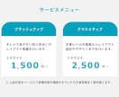 業界問わず！伝わるパワーポイント資料作成いたします 社内資料、プレゼン資料、営業資料などをキレイで伝わる資料に！ イメージ2
