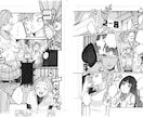 商業誌受賞歴有の作家があなただけの漫画を描きます テンポ感抜群のアナログ原稿です イメージ4