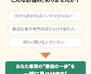 ChatGPT・AIの使い方をやさしく教えます 地域のパソコン教室で3年半、ITが苦手な方を支えたプロが伴走 イメージ2