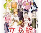 立絵デザイン/TRPG/デフォルト/パーツ分けます ⭐︎実績作り中⭐︎ ⭐︎無料相談OK⭐︎ イメージ1